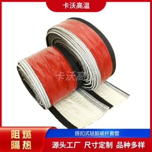 ปลอกคล้องไฟไหม้กับเชือกผูกแบบถอดได้สำหรับสายไฟและเคเบิล อุปกรณ์อุปกรณ์เครื่องมือเหล็กกล้าไร้ท่อ