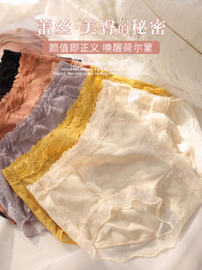 กางเกงชั้นในสตรีผ้าฝ้ายแท้เอวกลาง ไร้ตะเข็บ ขอบลูกไม้ กางเกงขาสั้นทรงสามเหลี่ยมระบายอากาศได้ดี ป้องกันแบคทีเรีย สำหรับสาวๆ วัยรุ่น