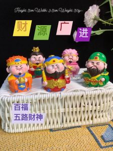 五路财神摆放哪里?Five-Way Wealth God statue/display