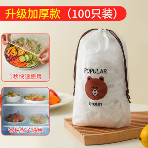 Bao Bì Thực Phẩm Dùng Một Lần Cấp Thực Phẩm Nắp Đựng Đồ Ăn Bằng Nhựa PE Chịu Nhiệt Độ Cao Miệng Đàn Hồi Kiểu Mũ Tắm