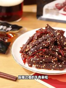 BESTORE | Thịt Bò Xé Phay Hương Vị Tứ Xuyên Cay 60g