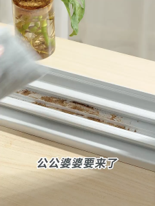 แปรงทำความสะอาดหน้าต่าง แปรงทำความสะอาดอเนกประสงค์ แปรงทำความสะอาดรางประตูบานเลื่อน เครื่องมือทำความสะอาดซอกมุม