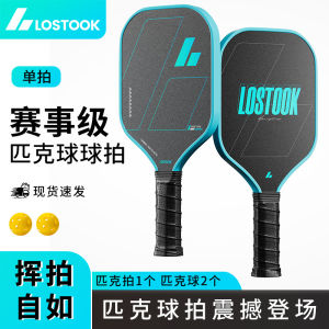 Peck Cricket Bat Set Full Size for Adults And Children Glass Fiber Beginner Trainer Bat Set Ideal for Sports And Fitness