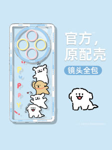 Adorable Dog Design Silicone Phone Case: A Comprehensive Guide