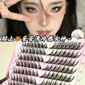 Lodou Fox Series Fake Eyelashes Natural Looking Long Tail Easy to Use Black Fiber Mascara for All Skin Types from China