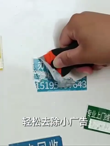 CHAI TẨY VẾT BĂNG DÍNH KEO DÁN VẾT MỰC DẠ GIÚP LÀM SẠCH VẾT BẨN AN TOÀN VÀ TIỆN LỢI