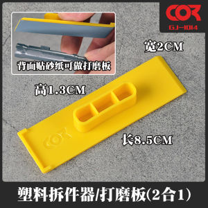 Handmade Assembly Model Tool Gundam Separation Pronged Tool Kit Splitting Separator Knife for Model Assembly And Modification