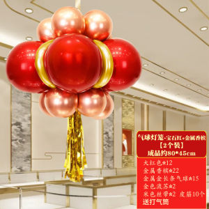 Celebratory Balloon Gift Box Decoration for New Year Lantern Setup Shop Festive Scene Decoration Standard Color Latex Balloon
