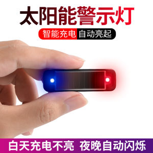 Solar Powered Warning Lights Car Anti-Crash Wire-Free Breathable LED Lights Motorcycle Bicycle Tail Flash Light Automotive Accessories