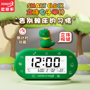 Đồng Hồ Báo Thức Điện Tử Thông Minh Đèn Ngủ Cho Học Sinh Trẻ Em Đồng Hồ Báo Thức Nhỏ Đồ Trang Trí Nhà Đồ Chơi Thời Gian