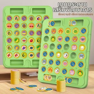 Focus Improving Parent-Child Interactive Board Game Toy