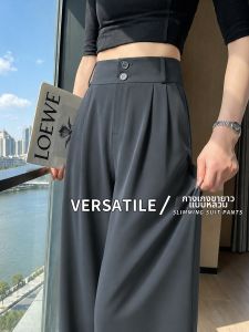 XIANYIJIAO | Wide Leg Cool Thin High-end Drape Slim-fit Women Trousers