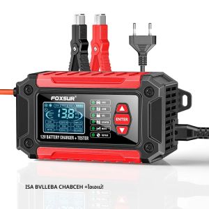 2 in 1 Smart Car Battery Charger เครื่องทดสอบระบบรถจักรยานยนต์เครื่องวิเคราะห์แบตเตอรี่สําหรับตะกั่วกรด AGM GEL แบตเตอรี่ลิเธียม LiFePo4 แบตเตอรี่