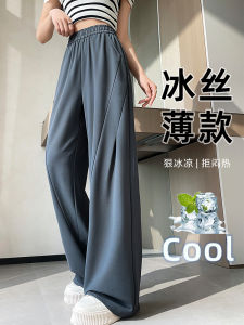High Waist Draped Slimming Cool Feeling Summer Suit Pants for Taller Women Extended Length Wide Leg Trousers Korean Style