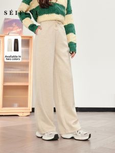 SEIFINI | Slimming and Lengthening Rice Pants Straight Cut Floor-Length Trousers