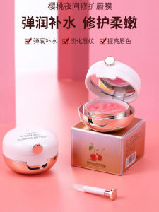 โทปบิวตี้ อินส์แลนด์ ริปสเวลท์ ริปสเวลท์ น้ำมันหอมระเหยดอกกุหลาบ ช่วยลดรอยกรามือ ช่วยให้ปากเป็นสีม่วงอ่อนลง ช่วยให้ปากแห้งและร้าพูดได้ ครีมบำรุงลิป