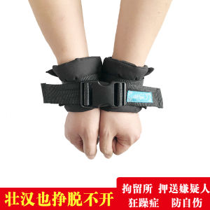 Hand Binding Restraint Strap Manic Patient Self-Injury Prevention Adult Foot Fixed Ratchet Tie down Reinforced Hand and Foot Adjustable Black