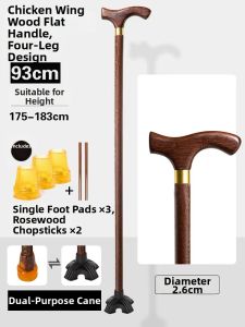 MOQILIN | Non-slip Wooden Cane for Elders