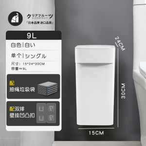 Thùng Rác Phòng Tắm Gắn Tường Nhỏ Có Nắp Merunmax Nhựa Hình Vuông Dung Tích 9L Dụng Cụ Vệ Sinh Gia Đình