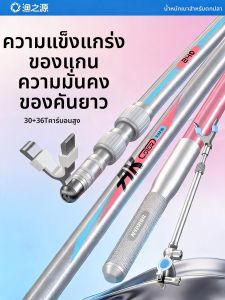 YUZHIYUAN | Fishing Rod Holder Hard Fishing Stand
