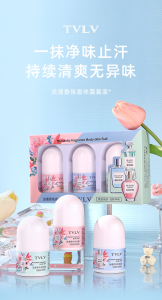WE 4001 = 浪漫香氛香体露套装 Romantic Fragrance Body Lotion Set ☞ 20ml*3