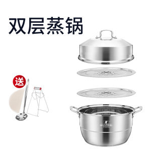 Zhenneng Multi-Layer 304 Stainless Steel Steamer 32cm For Home Double-Layer Soup Pot 3-Layer Extra-Thick Composite Bottom Gas Induction Cooker