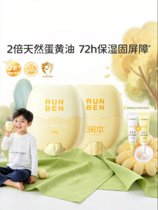 RUNBEN | Kem Dưỡng và Cung Cấp Nước cho Trẻ Em