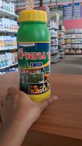บีรอน 10% สำหรับทุกชนิดพืช ป้องกันผลแตกปักเก็ต ผสมเกสรและลดการหลุดร่วง ขนาด 1 ลิตร