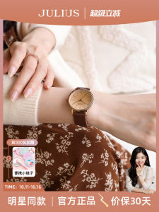 Julius Quartz Watch นาฬิกาสตางค์ผู้หญิง ขนาดใหญ่ น้ำหนักเบา สไตล์หรูหรา นาฬิกาข้อมือหนัง กลไกญี่ปุ่น วัสดุอื่นๆ ความลึกน้ำ 30 เมตร