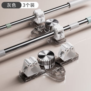 Punch-Free Suction Cup Mop Clip Hook Two Clips For Home Bathroom Simple Bathroom Removable Mop Clip Storage Clip