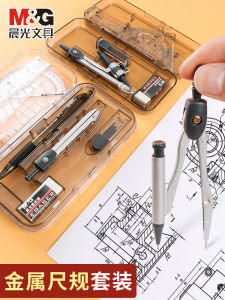 High Precision Metal Ruler Set for Students Drawing Tools Replaceable Pen Core Primary School Teachers Triangle Ruler Straight Edge Compass