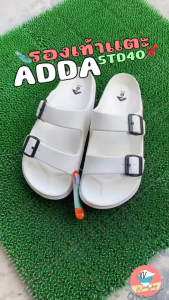 ADDA รองเท้าแตะ รองเท้าแอ๊ดด้า ปรับ 2 สาย 5TD40 แถบหนังสุดเท่! พื้นไฟล่อน
