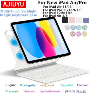 TouchPad Magic Keyboard for iPad Air 11 13 M4 2026 M3 M2 iPad 10 10th Air 4 5 6 iPad Pro 11 12.9 13 M5 M4 Smart Cover Backlit