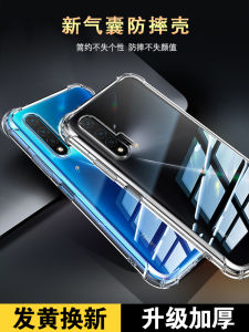 เคสโทรศัพท์ซิลิโคนโปร่งใสแบบเรียบง่ายสำหรับ Huawei Nova6 Nova6se ป้องกันการตกหล่น ดีไซน์เรียบง่าย สำหรับผู้ชายและผู้หญิง