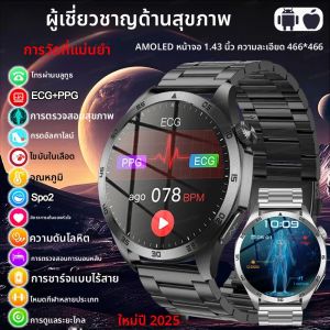 นาฬิกาสมาร์ทวอทช์สำหรับผู้ชาย รุ่นใหม่ ระดับพยาบาล ตรวจวัดสุขภาพ พร้อม ECG+PPG วัดกรดยูริก ความดันโลหิต ออกซิเจนในเลือด อัตราการเต้นของหัวใจ รองรับการโทรแบบ HD สำหรับการเล่นกีฬา