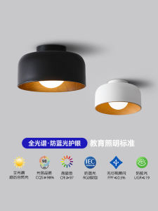 Đèn Trần Phong Cách Hiện Đại Tối Giản Toàn Phổ Đèn Lối Vào Phòng Khách Bằng Gỗ Kiểu Nhật Bản Dùng Cho Hành Lang Ban Công Nhà Vệ Sinh Phòng Bếp