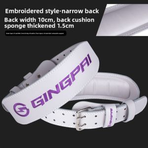GINGPAI | Leather Weightlifting Belt Men Women Training Squat