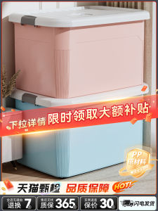 Hộp Đựng Đồ Bằng Nhựa Dày Siêu Lớn Cho Gia Đình Hộp Đựng Quần Áo Đồ Chơi Hộp Đựng Đồ Di Động Hộp Đựng Đồ Đựng Đồ Đựng Quần Áo