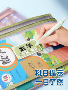 Touchmark Subject Classification Zipper Bag Thickened Double Layer Large Capacity Mesh Book Storage Bag for Primary School Students