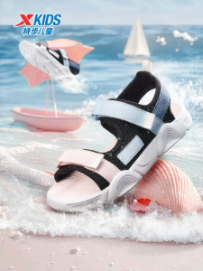 XTEP | Summer Breathable Slip-Resistant Sandal