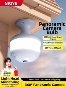 NIOYE | All-in-one Security Lamp 360-degree Panoramic Camera E27 Remote Control