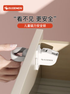 Drawer Lock Kids Safety Lock Punch-Free Cabinet Invisible Magnetic Lock Baby Anti-Pull Cabinet Door Magnetic Anti-Open Lock