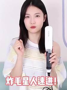 Negative Ion Steam Hair Straightener Brush Styling Comb 2In1 Straightening Curler Fast Heating Ceramic Anti-scald Flat Steampod