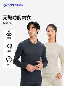 Decathlon Thermal Underwear Set Quick Dry Outdoor Climbing Snow Mountain Mens Womens Warm Base Layer Clothes Innerwear