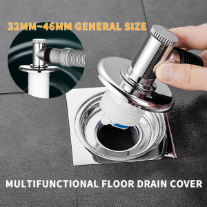 Universal Washing Machine Floor Drain Cover Drainer Special Dishwasher Connector Sewer Accessories Adapter