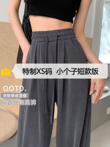 Quần Ống Rộng Bằng Lụa Băng Màu Xám Bằng Đồng Amine Cho Nữ Mùa Hè 2023 Quần Ống Rộng Lưng Cao Thường Ngày Quần Dài Tám Mảnh