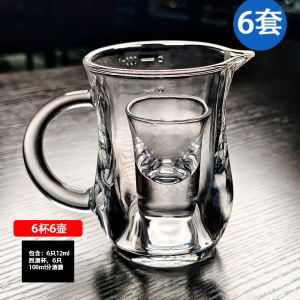 Premium Glass Mini Wine Cup Transparent High-End Portable Alcohol Server for Home And Restaurant Use Elegant Chinese Style