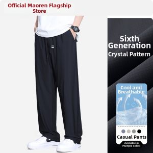 MiiOW | Summer Lightweight Mens Quick Drying Sport Sun Protection Loose Fit Trousers