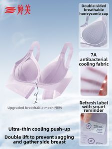 GRACEWELL | Lift And Support Bra Anti Gravity Firming Underwear