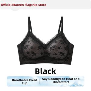 MiiOW | Seamless Gathering Breathable Side Support Bra